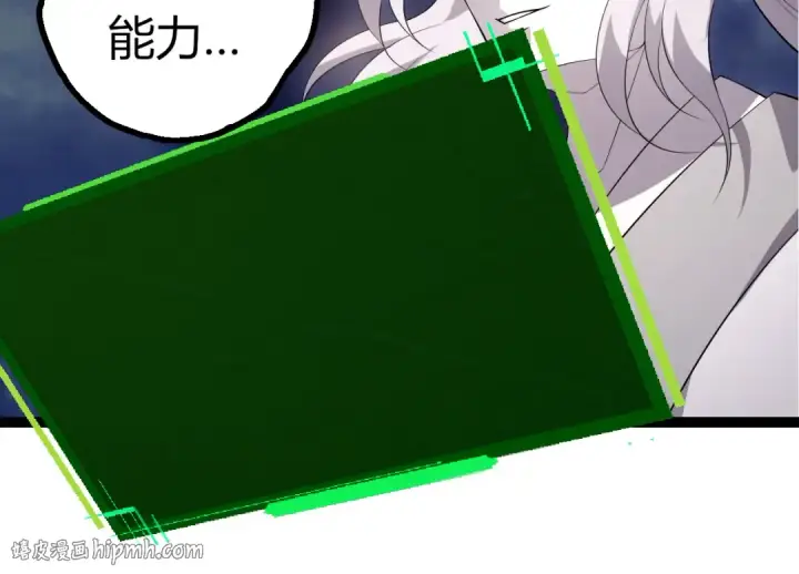 漫画《从大树开始的进化》第495话 狐女九尾第64张图