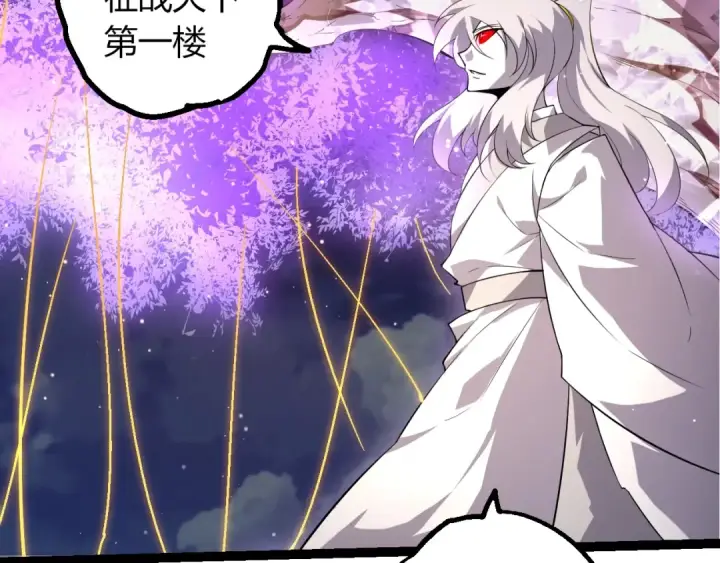 漫画《从大树开始的进化》第495话 狐女九尾第67张图