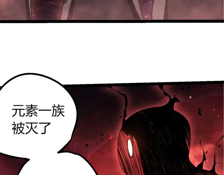 漫画《从大树开始的进化》第495话 狐女九尾第73张图