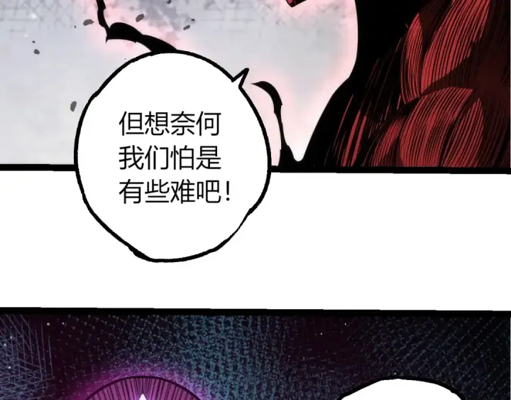 漫画《从大树开始的进化》第495话 狐女九尾第79张图