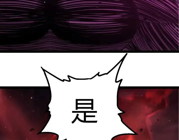 漫画《从大树开始的进化》第495话 狐女九尾第81张图