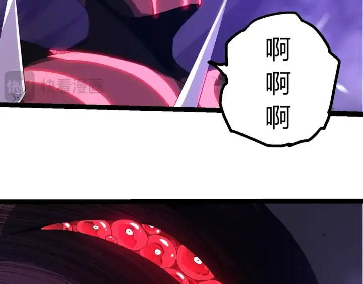 漫画《从大树开始的进化》第496话 八岐大蛇的追捕第19张图