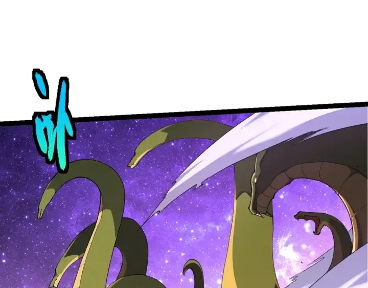 漫画《从大树开始的进化》第496话 八岐大蛇的追捕第41张图