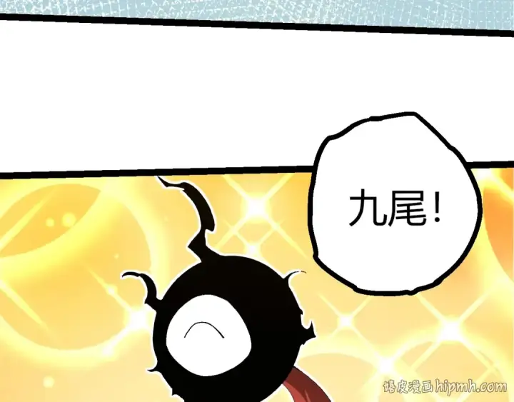 漫画《从大树开始的进化》第496话 八岐大蛇的追捕第88张图