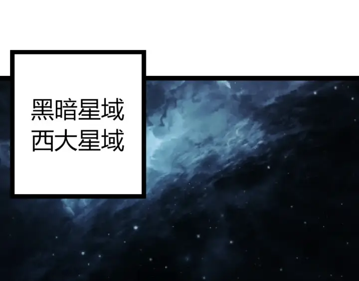漫画《从大树开始的进化》第497话  全力开战！第23张图