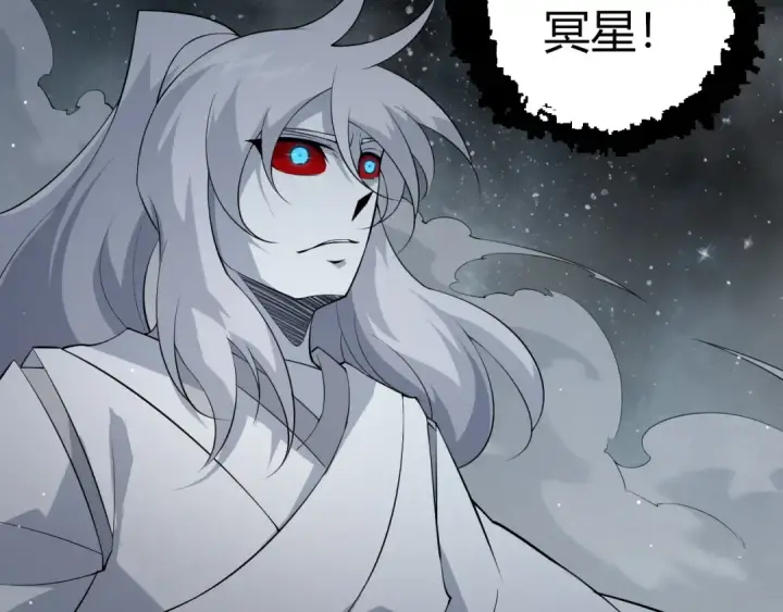 漫画《从大树开始的进化》第497话  全力开战！第57张图