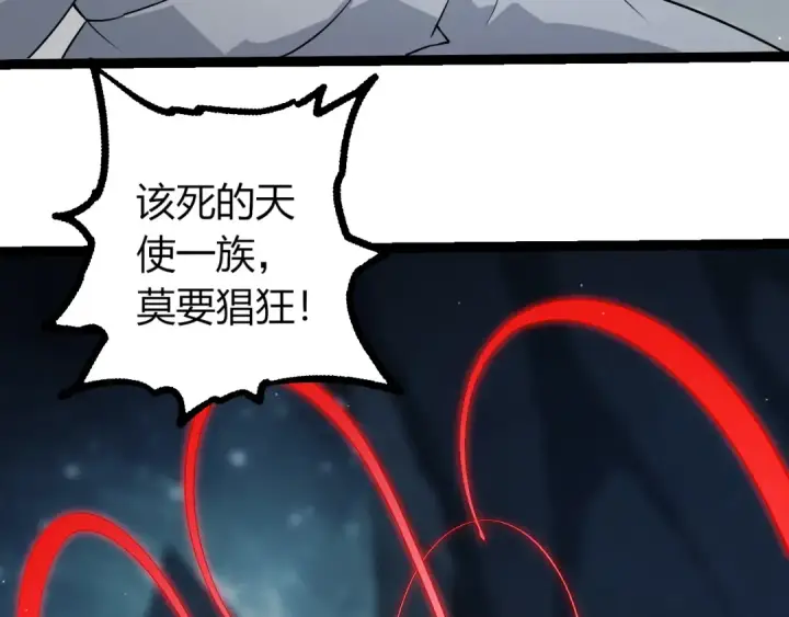 漫画《从大树开始的进化》第497话  全力开战！第58张图