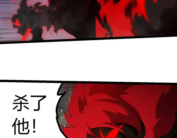 漫画《从大树开始的进化》第497话  全力开战！第73张图