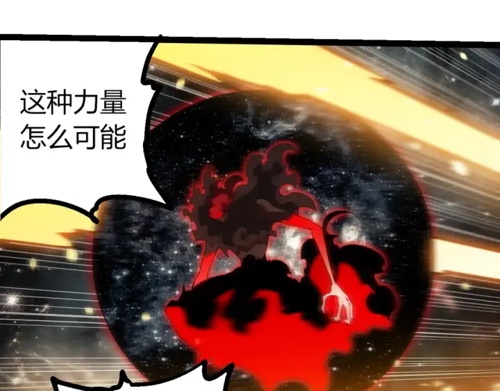 漫画《从大树开始的进化》第497话  全力开战！第85张图