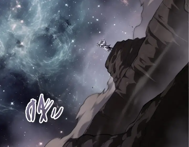 漫画《从大树开始的进化》第498话  占领冥族星第31张图