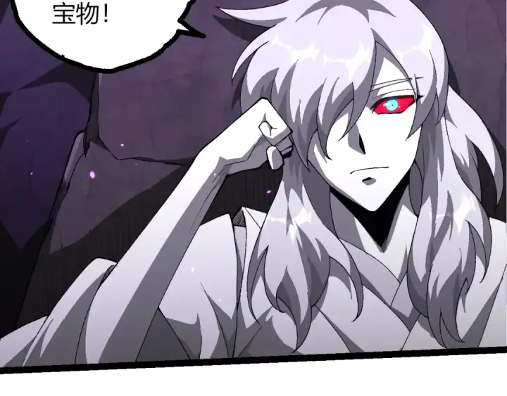 漫画《从大树开始的进化》第498话  占领冥族星第57张图