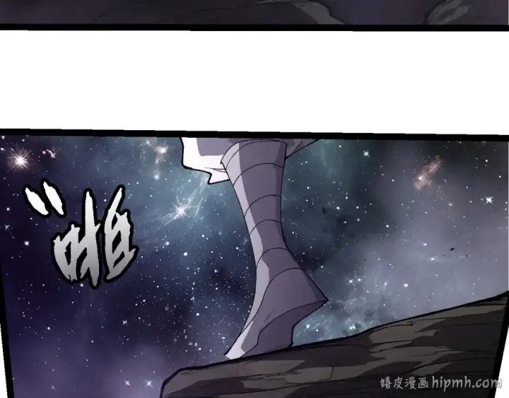 漫画《从大树开始的进化》第498话  占领冥族星第88张图