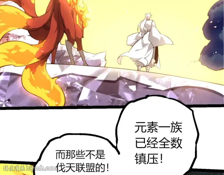 漫画《从大树开始的进化》第499话  离开黑暗星域第16张图