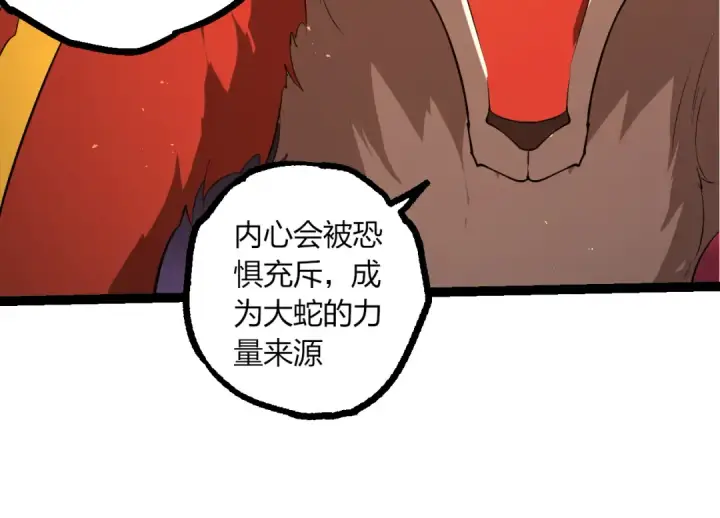 漫画《从大树开始的进化》第499话  离开黑暗星域第34张图