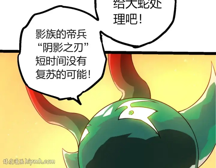 漫画《从大树开始的进化》第499话  离开黑暗星域第40张图