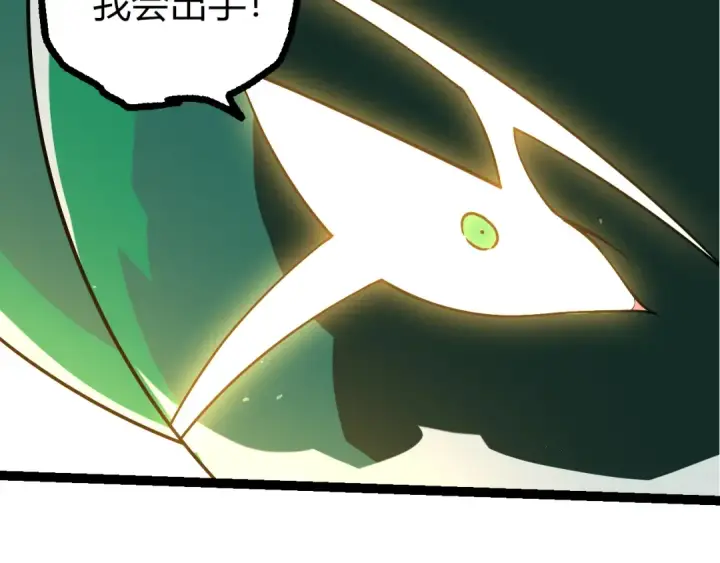 漫画《从大树开始的进化》第499话  离开黑暗星域第47张图