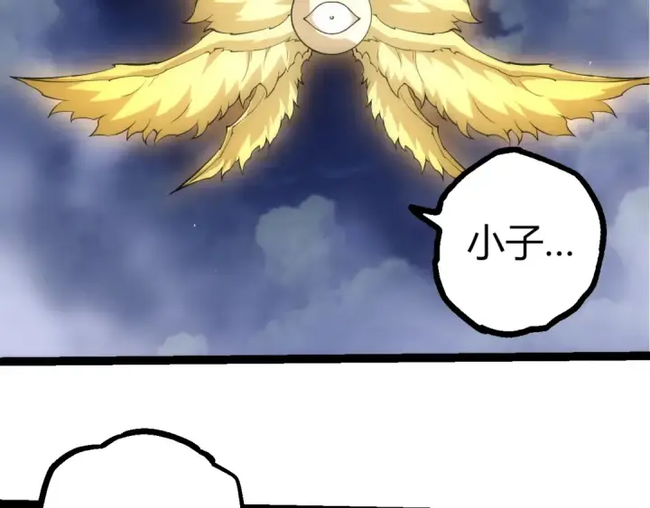 漫画《从大树开始的进化》第499话  离开黑暗星域第76张图