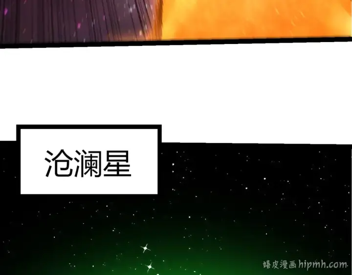 漫画《从大树开始的进化》第499话  离开黑暗星域第8张图