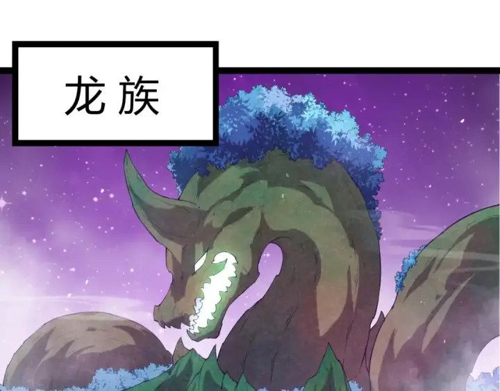 漫画《从大树开始的进化》第499话  离开黑暗星域第85张图