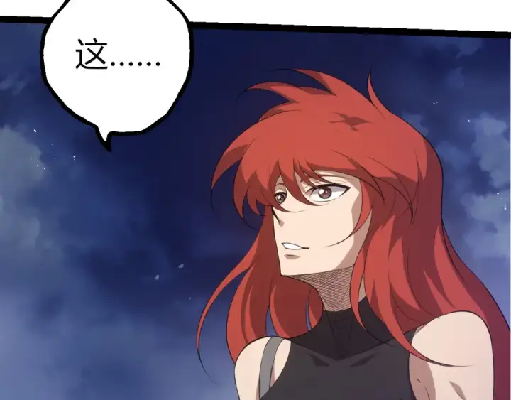 漫画《从大树开始的进化》第499话  离开黑暗星域第97张图