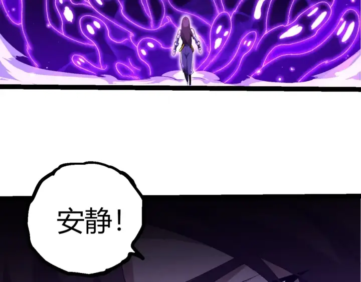 漫画《从大树开始的进化》第500话 气势不凡第18张图