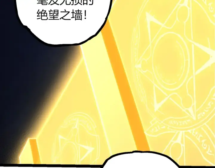 漫画《从大树开始的进化》第500话 气势不凡第27张图