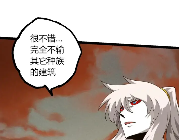 漫画《从大树开始的进化》第500话 气势不凡第50张图