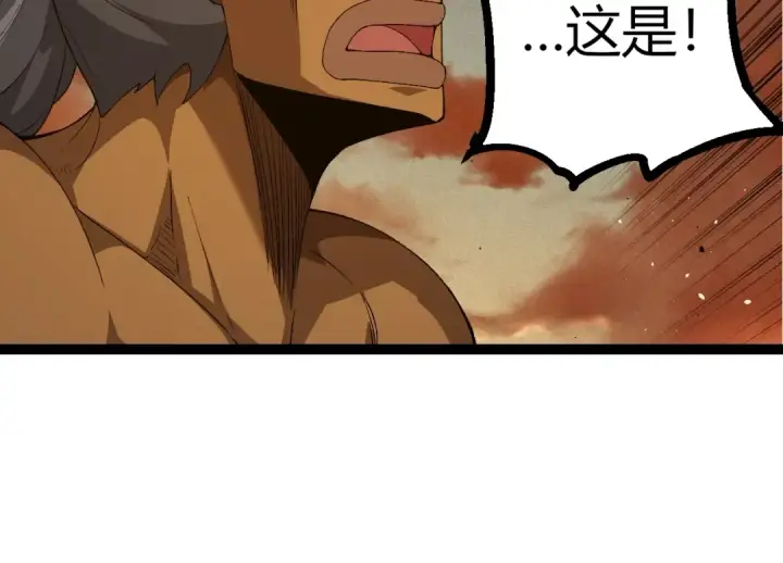 漫画《从大树开始的进化》第500话 气势不凡第54张图