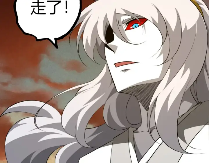 漫画《从大树开始的进化》第500话 气势不凡第70张图