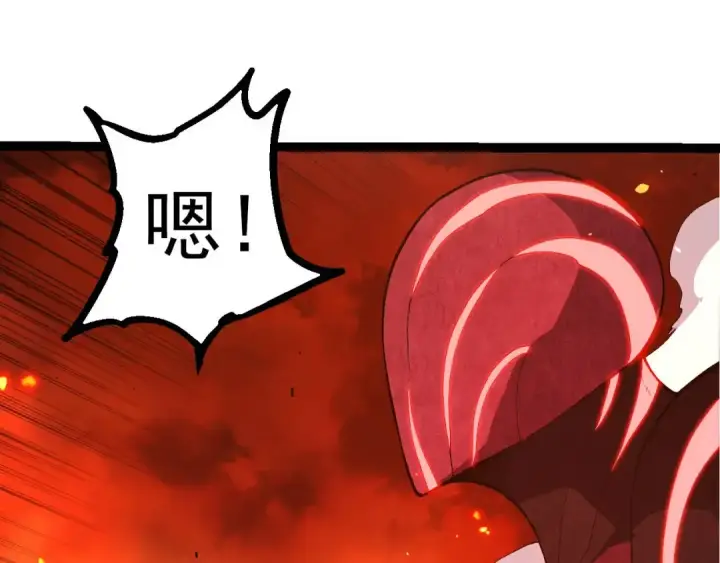 漫画《从大树开始的进化》第500话 气势不凡第98张图