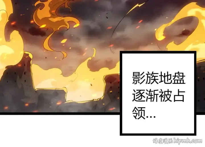 漫画《从大树开始的进化》第501话 再战第24张图
