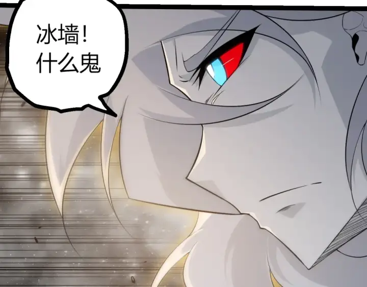 漫画《从大树开始的进化》第501话 再战第47张图