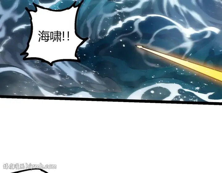 漫画《从大树开始的进化》第501话 再战第56张图