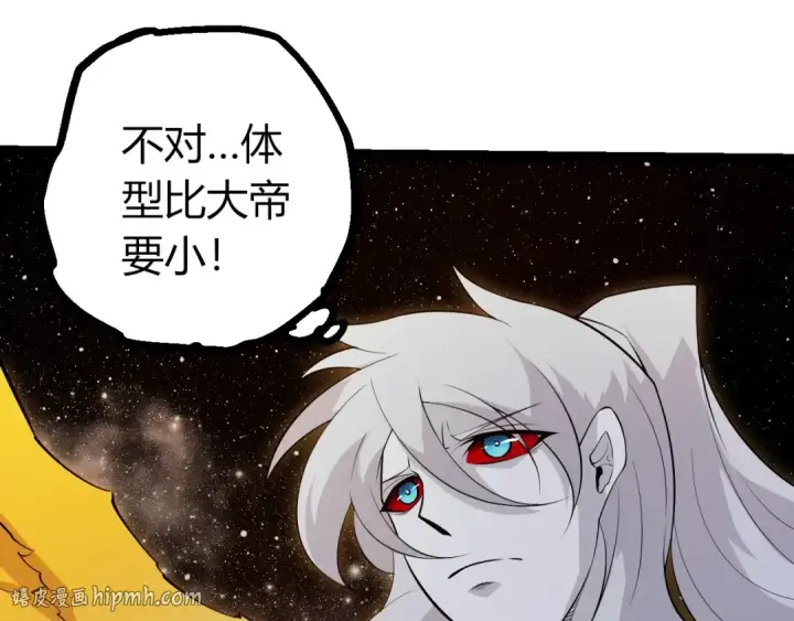 漫画《从大树开始的进化》第501话 再战第80张图
