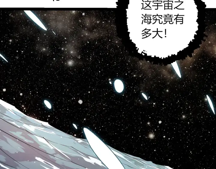 漫画《从大树开始的进化》第501话 再战第92张图