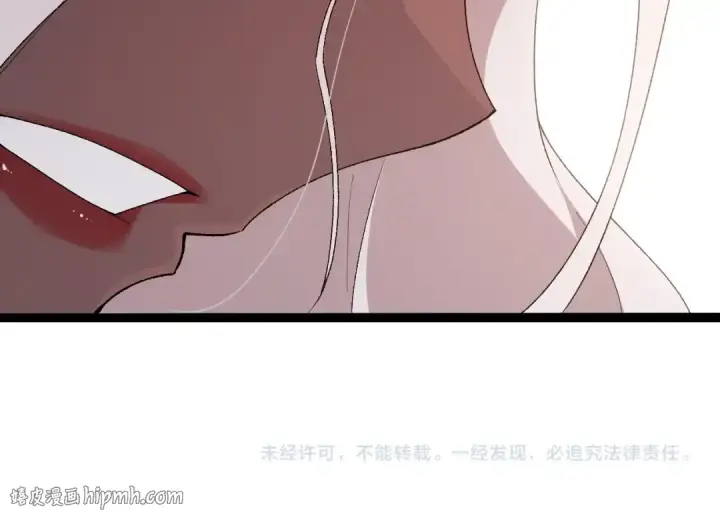 漫画《从大树开始的进化》第502话 大帝之母第104张图