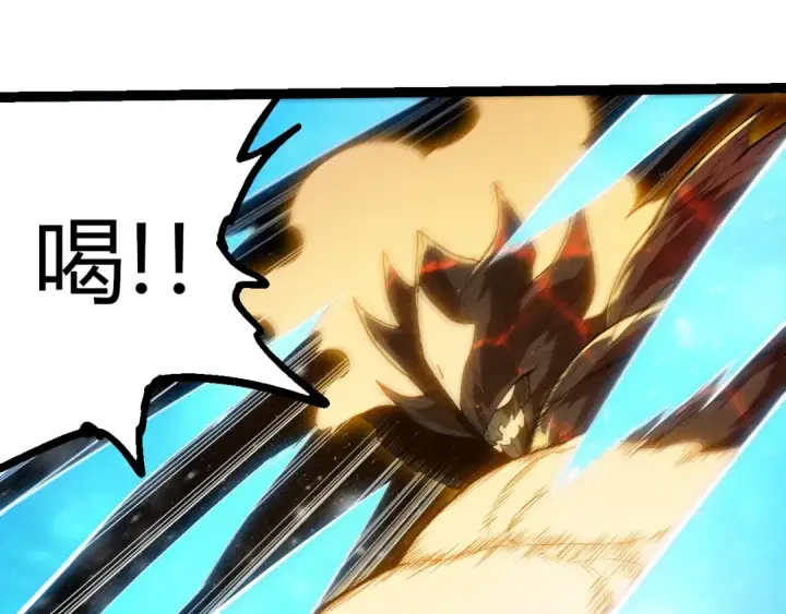 漫画《从大树开始的进化》第502话 大帝之母第22张图