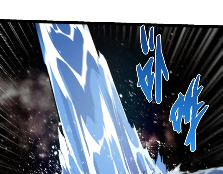 漫画《从大树开始的进化》第502话 大帝之母第25张图