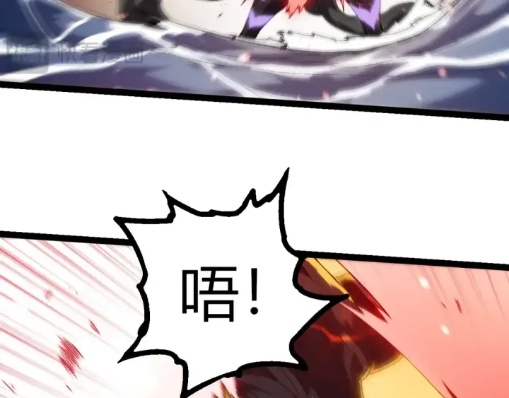 漫画《从大树开始的进化》第502话 大帝之母第53张图