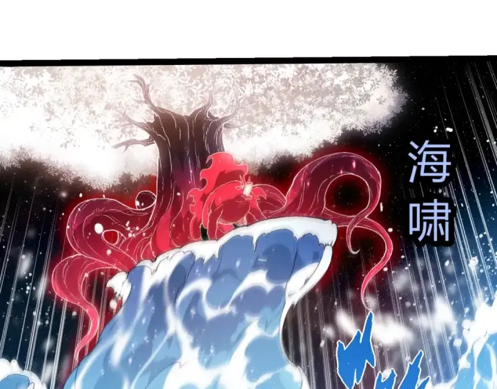 漫画《从大树开始的进化》第502话 大帝之母第55张图