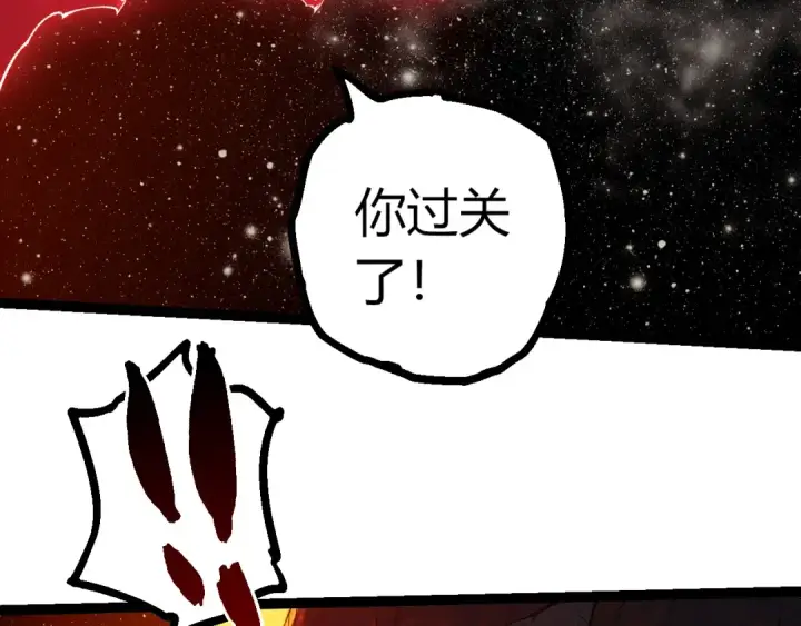 漫画《从大树开始的进化》第502话 大帝之母第76张图