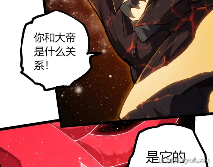漫画《从大树开始的进化》第502话 大帝之母第8张图