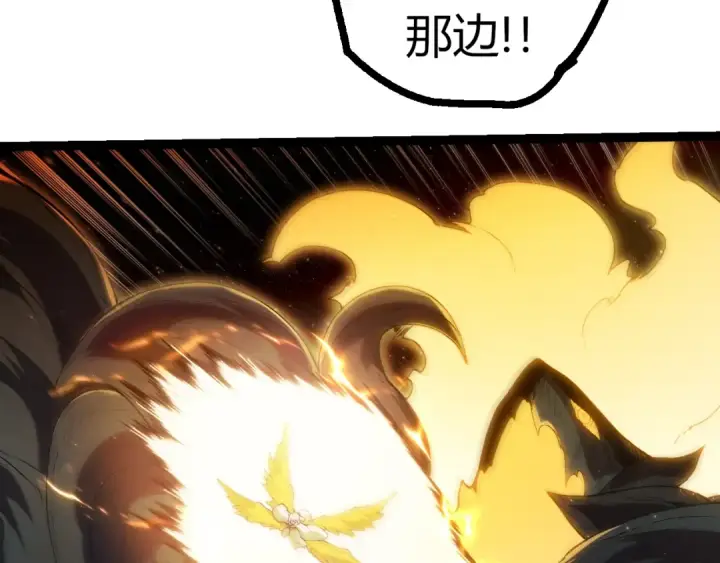 漫画《从大树开始的进化》第502话 大帝之母第83张图