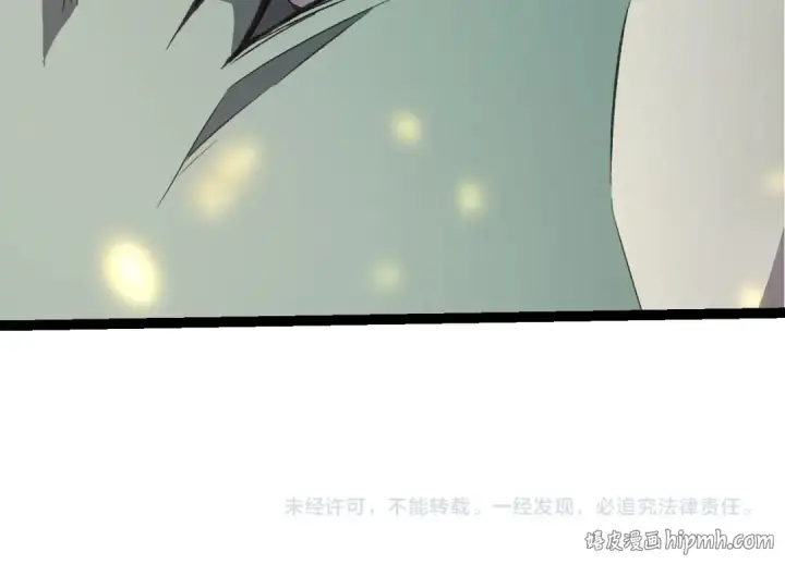 漫画《从大树开始的进化》第503话 合作第104张图