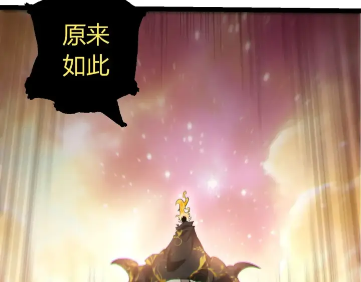 漫画《从大树开始的进化》第504话 被屠杀的天使族第10张图