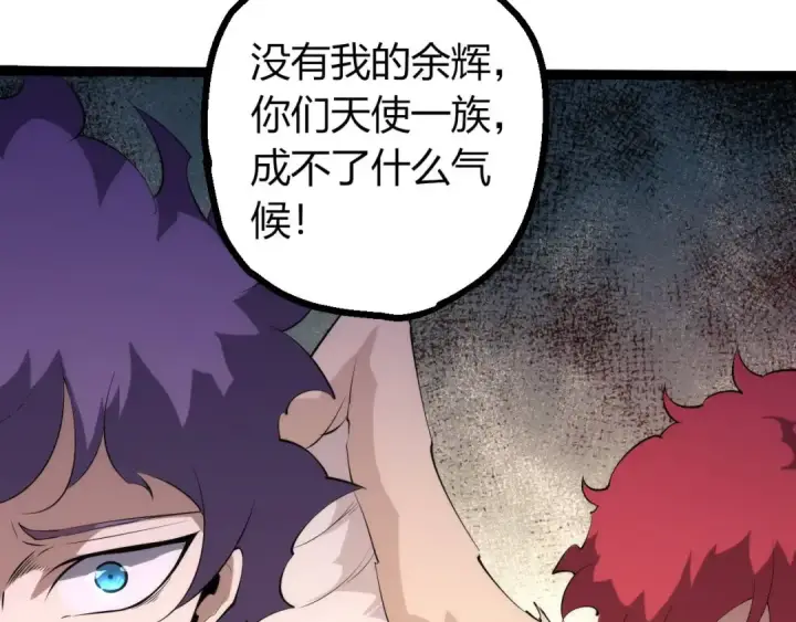 漫画《从大树开始的进化》第504话 被屠杀的天使族第100张图