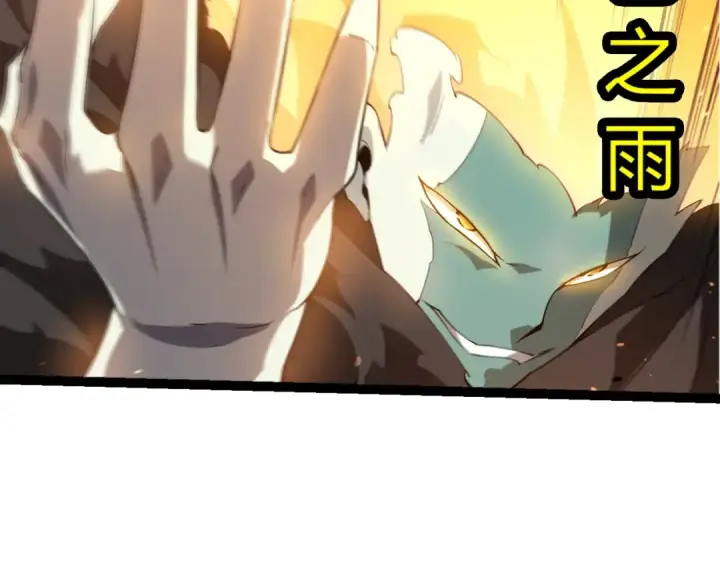 漫画《从大树开始的进化》第504话 被屠杀的天使族第17张图