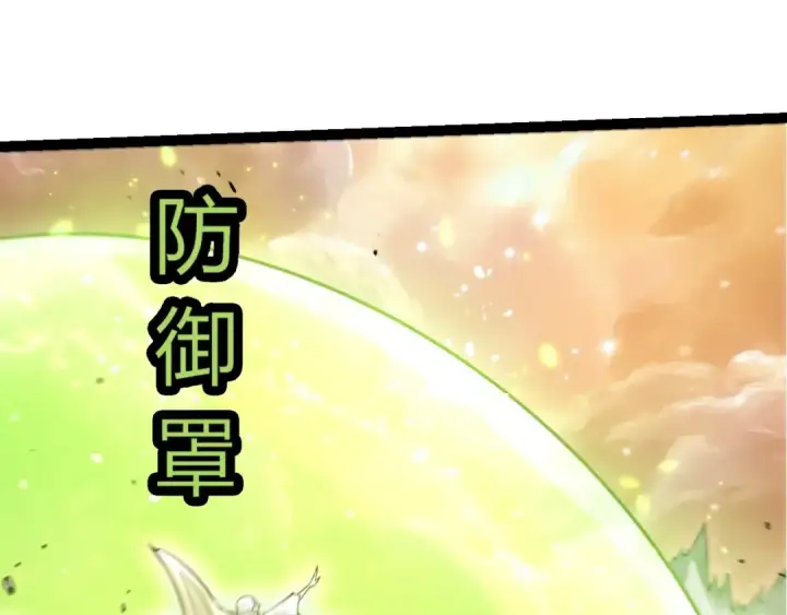漫画《从大树开始的进化》第504话 被屠杀的天使族第18张图