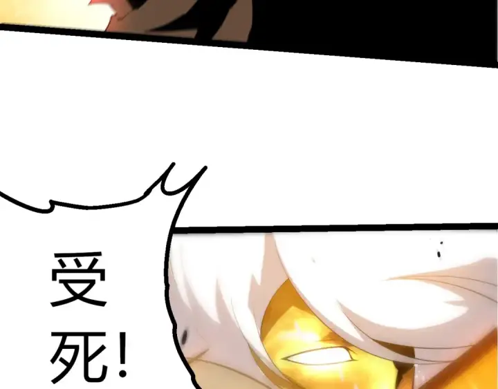 漫画《从大树开始的进化》第504话 被屠杀的天使族第28张图