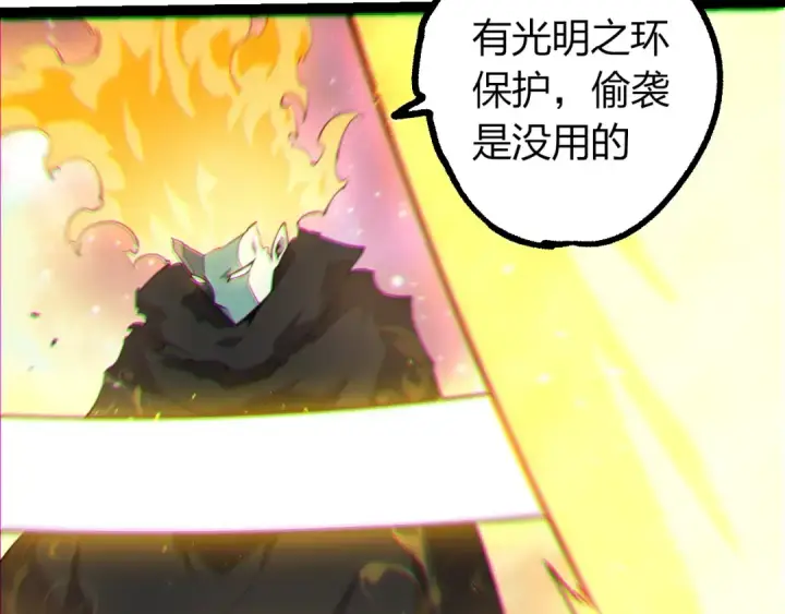 漫画《从大树开始的进化》第504话 被屠杀的天使族第37张图